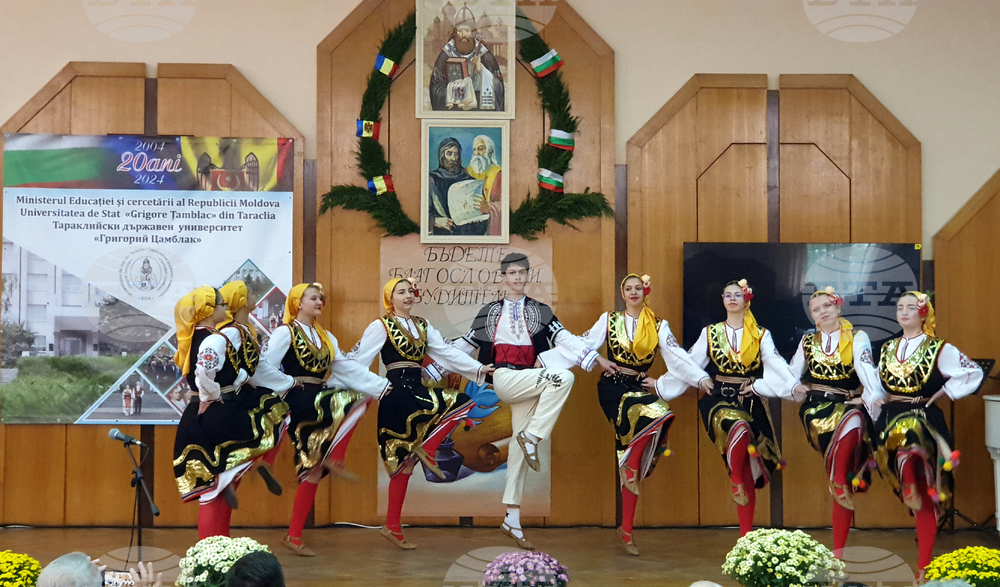 Молдова - Тараклия - Тараклийския държавен университет - юбилей