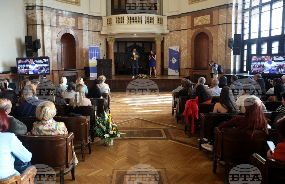 СУ „Св. Климент Охридски“ - катедра „Европеистика" - 25 години