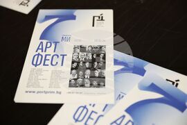 Бургас - "Порт Прим Арт Фест" - откриване - изложба