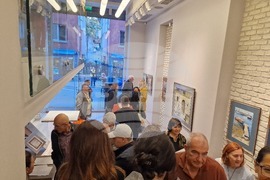 Международното акварелно биенале - изложба