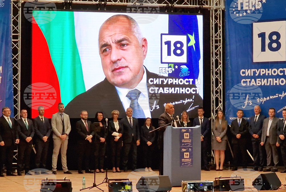 Ихтиман - ГЕРБ-СДС - предизборна кампания - откриване