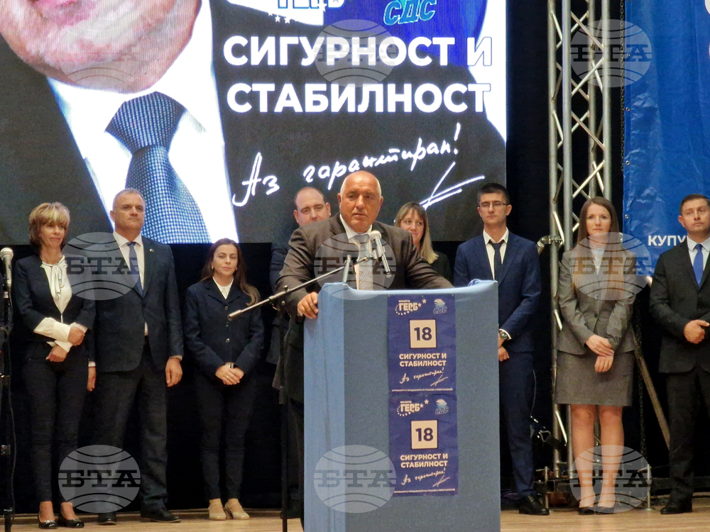 Ихтиман - ГЕРБ-СДС - предизборна кампания - откриване