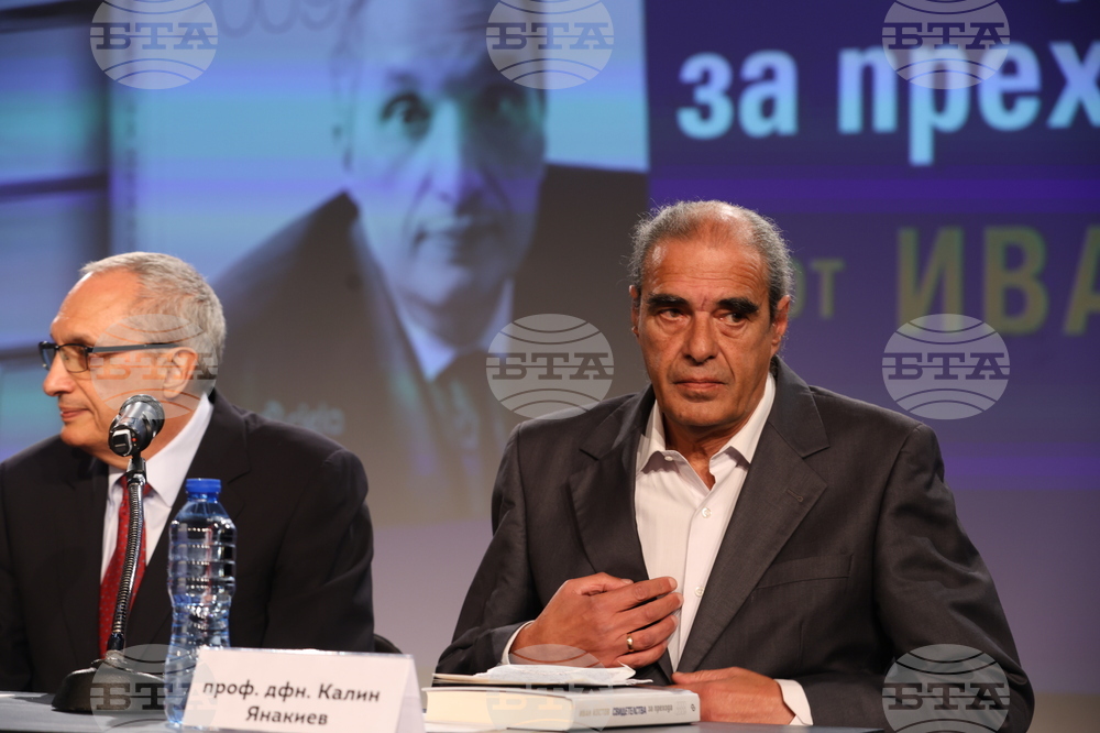 Иван Костов - "Свидетелства за прехода 2000-2009" - книга - представяне