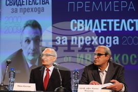 Иван Костов - "Свидетелства за прехода 2000-2009" - книга - представяне