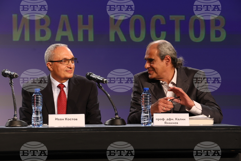 Иван Костов - "Свидетелства за прехода 2000-2009" - книга - представяне