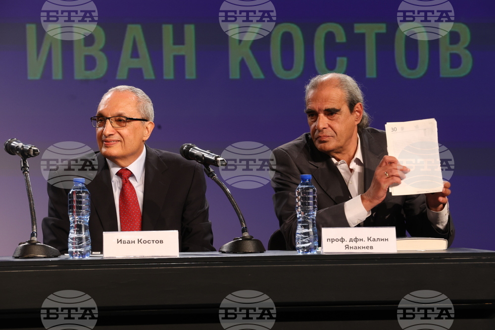 Иван Костов - "Свидетелства за прехода 2000-2009" - книга - представяне