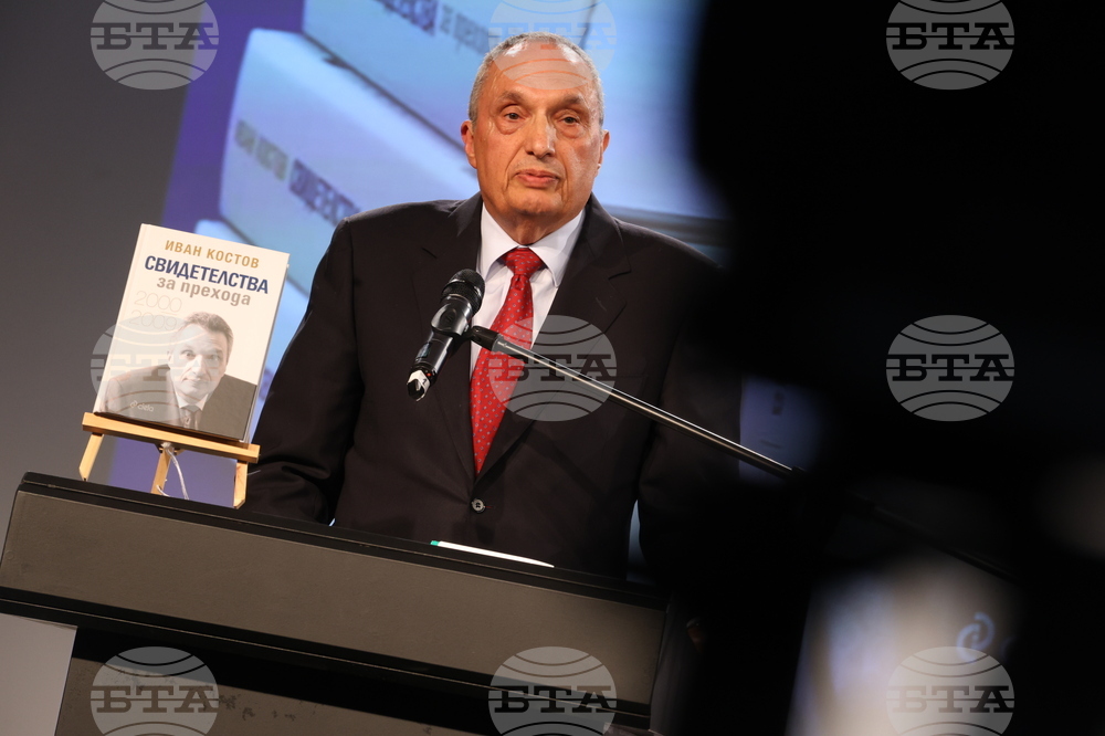 Иван Костов - "Свидетелства за прехода 2000-2009" - книга - представяне