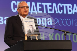 Иван Костов - "Свидетелства за прехода 2000-2009" - книга - представяне