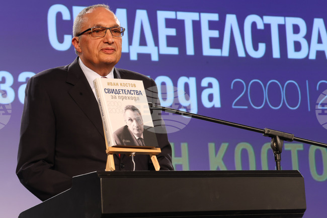 Иван Костов - "Свидетелства за прехода 2000-2009" - книга - представяне