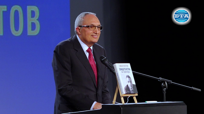 Реформите са едновременно разрушение и градеж, се казва в книгата „Свидетелства за прехода: 2000-2009“ на Иван Костов