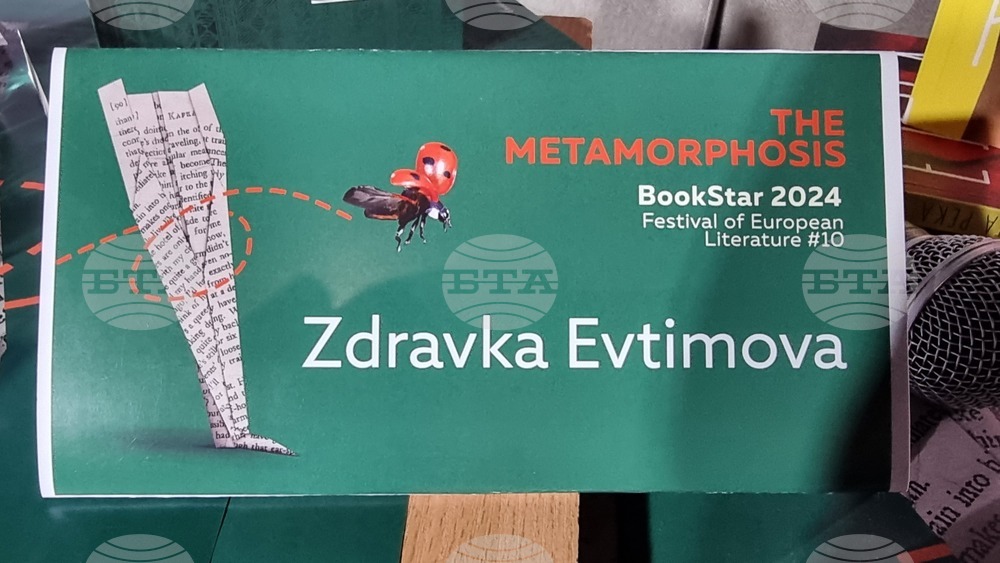 Севрна Македония - Десети фестивал на европейската литература - Здравка Евтимова