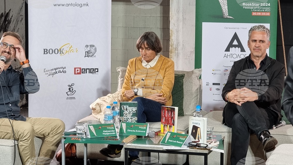 Севрна Македония - Десети фестивал на европейската литература - Здравка Евтимова