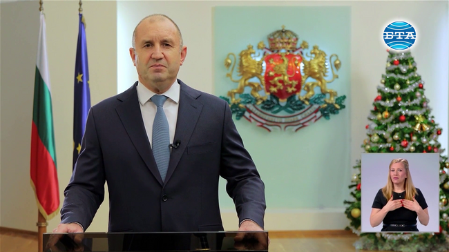 Румен Радев: Силно се надявам, че през новата година приоритетите на българския парламент ще съвпадат с тези на гражданите