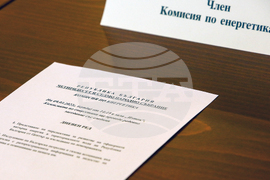 Парламент - Комисия по енергетика - заседание
