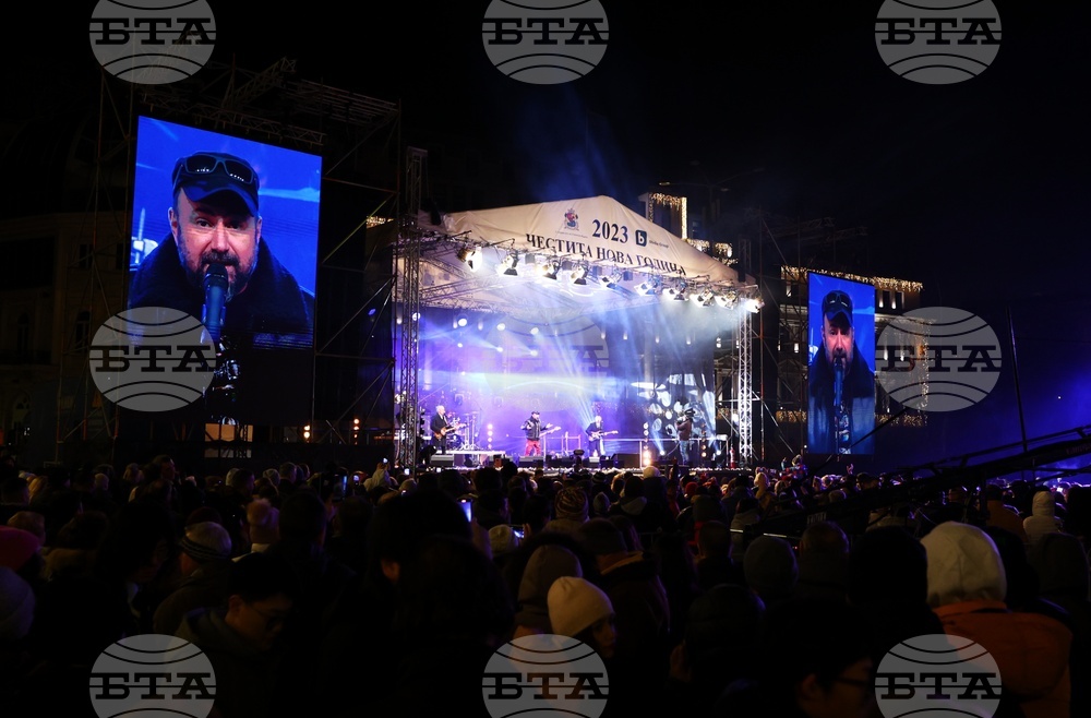Сцена под звездите - Новогодишен концерт