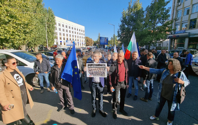 Хасково - съд - протест