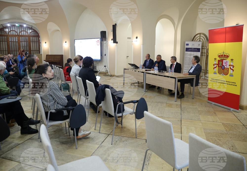 Софийския университет „Св. Климент Охридски” - семинар