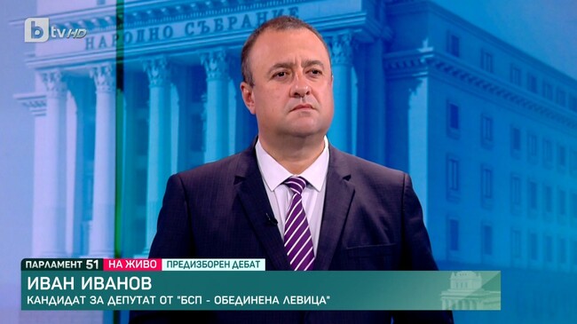 Иван Иванов: В следващия парламент може да се състави надпартиен експертен кабинет