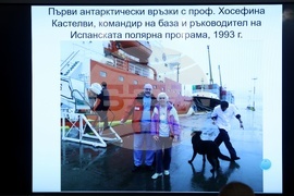 Софийски университет „Св. Климент Охридски” - семинар