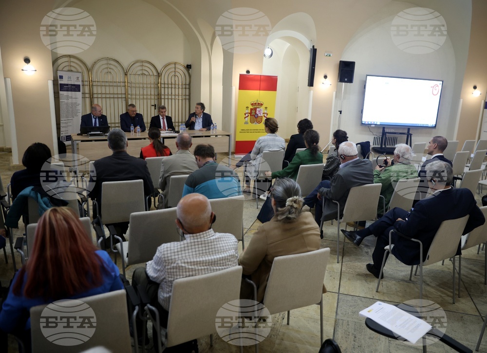 Софийски университет „Св. Климент Охридски” - семинар