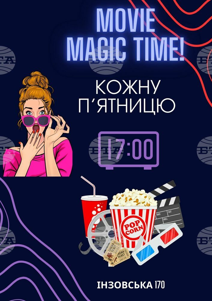 Младежкият съвет към Болградската община организира седмични филмови вечери