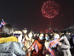 North Korea New Year