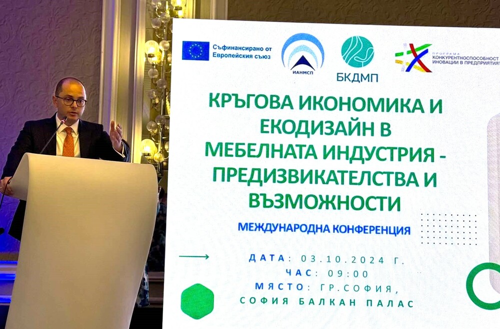 Зам.-министър Якимов към бизнеса: Предстои да отворим процедури за 350 млн. лв. за модернизация на предприятията