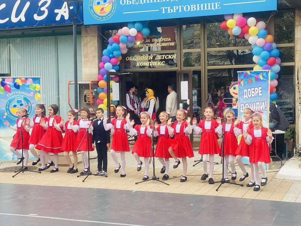 Вече 17 години Обединеният детски комплекс в Търговище увлича деца и младежи в творчески занимания и спорт
