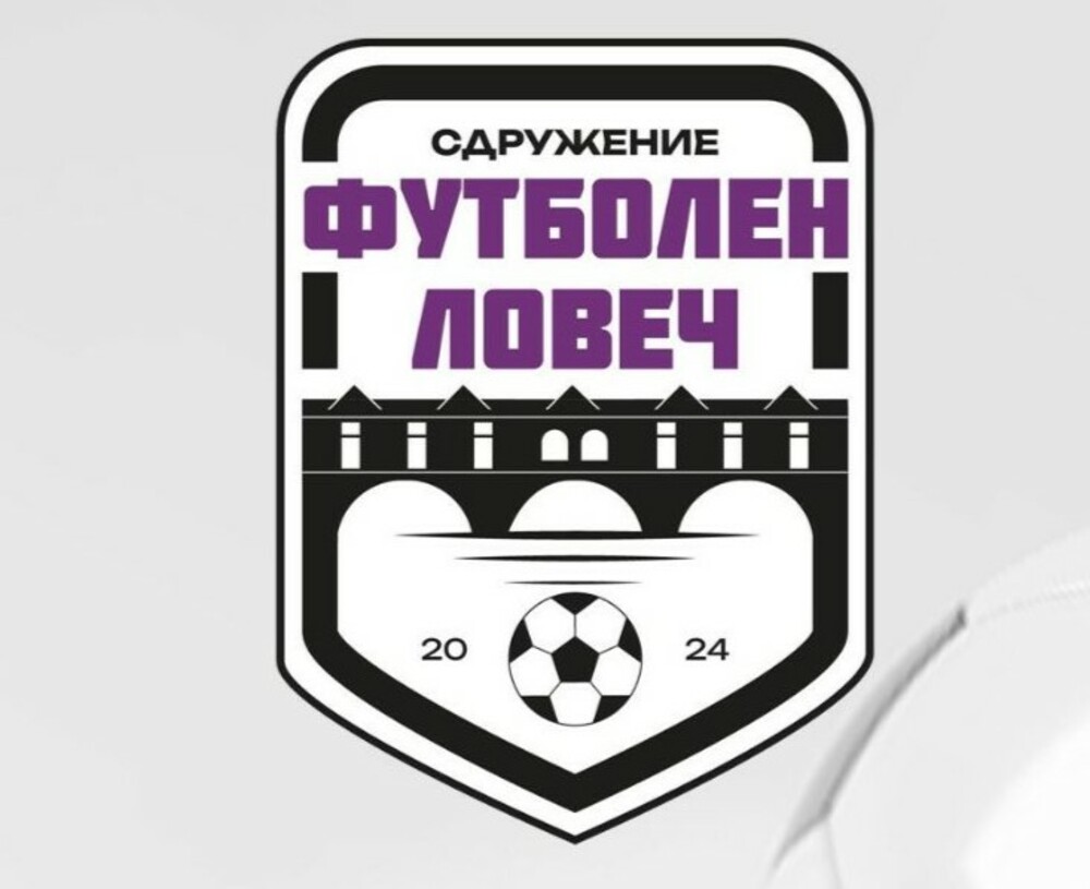 Новосъздадено сдружение ще работи за развитие и масова подкрепа на футбола в Ловеч