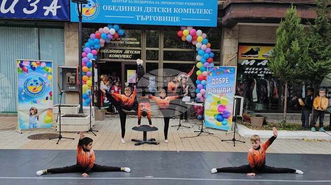 Летни занимания за деца и младежи организира Обединеният детски комплекс в Търговище