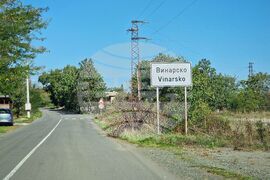 Село Винарско - наркотични вещества - оранжерия