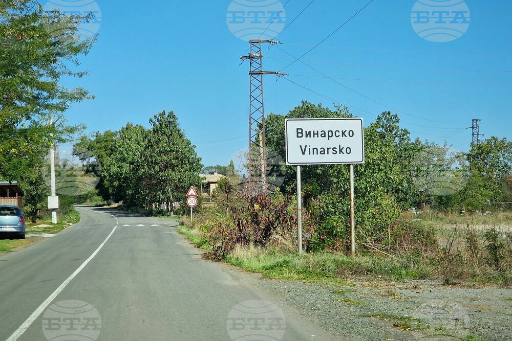 Село Винарско - наркотични вещества - оранжерия