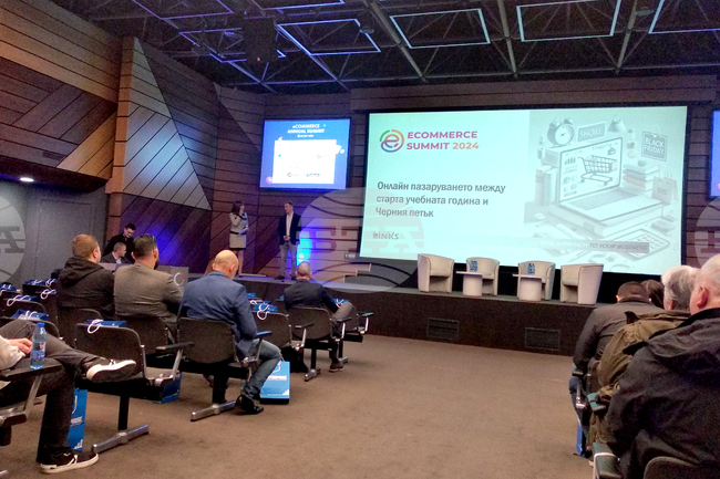 „Интерпред-Световен търговски център“ - форум