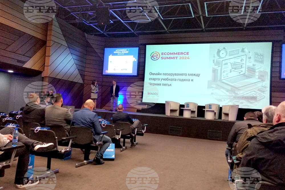 „Интерпред-Световен търговски център“ - форум