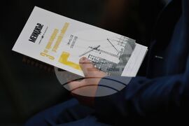 Конференция  -  строителство и инвестиции