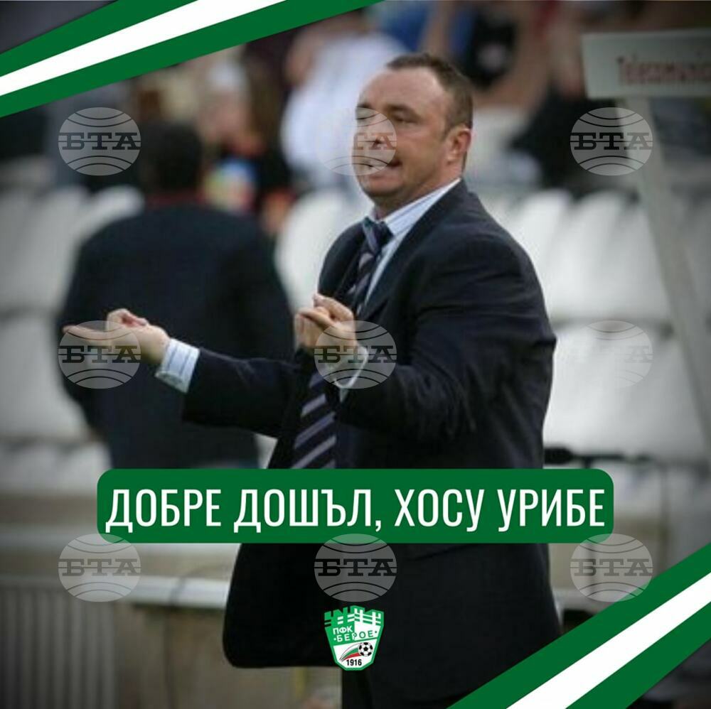 Треньорът на Берое Хосу Урибе е щастлив, че е избрал България пред Боливия