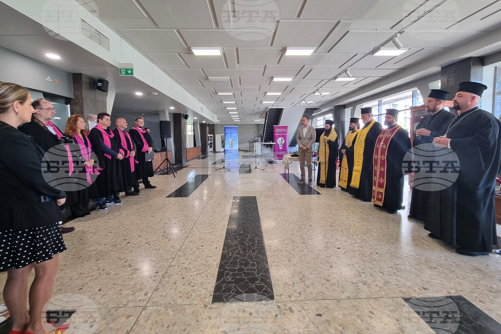 Бургас - академична учебна година - откриване