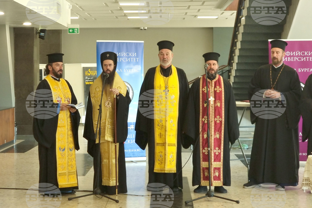Бургас - академична учебна година - откриване