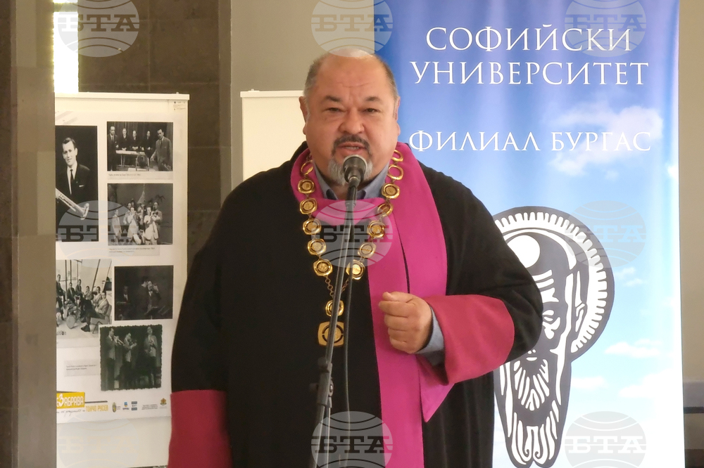 Бургас - академична учебна година - откриване