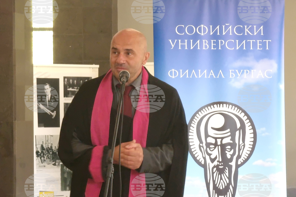 Бургас - академична учебна година - откриване