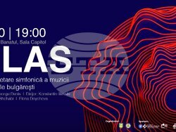 Румъния - Тимишоара - концерт - ГЛАС - банатски българи