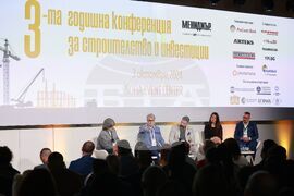 Конференция - строителство и инвестиции - първи дискусионен панел