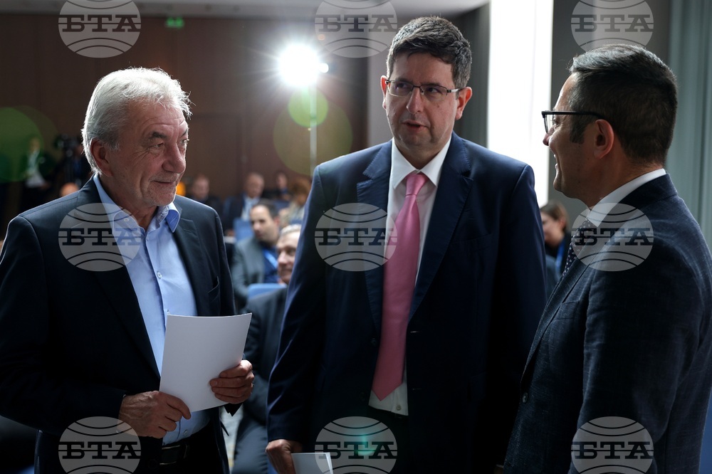 ББР - годишнина - конференция