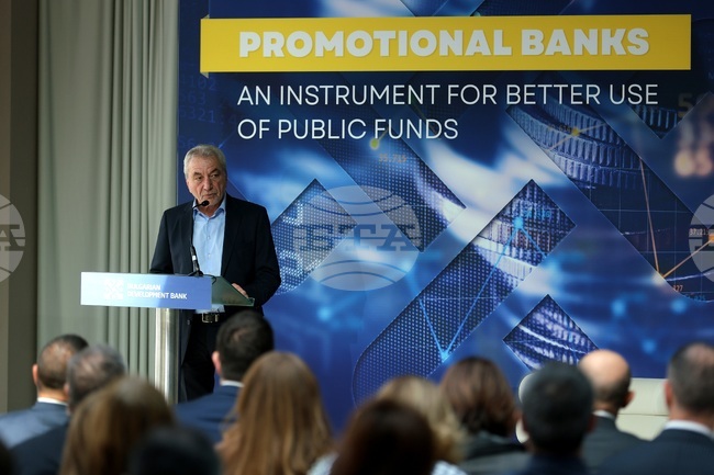 ББР - годишнина - конференция