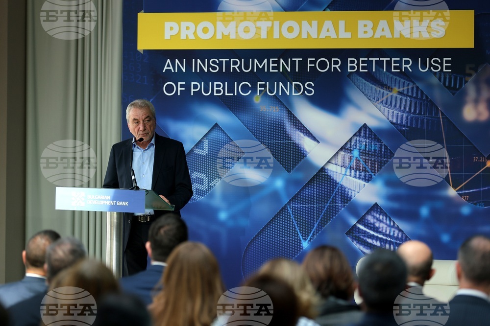 ББР - годишнина - конференция