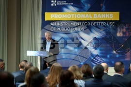 ББР - годишнина - конференция