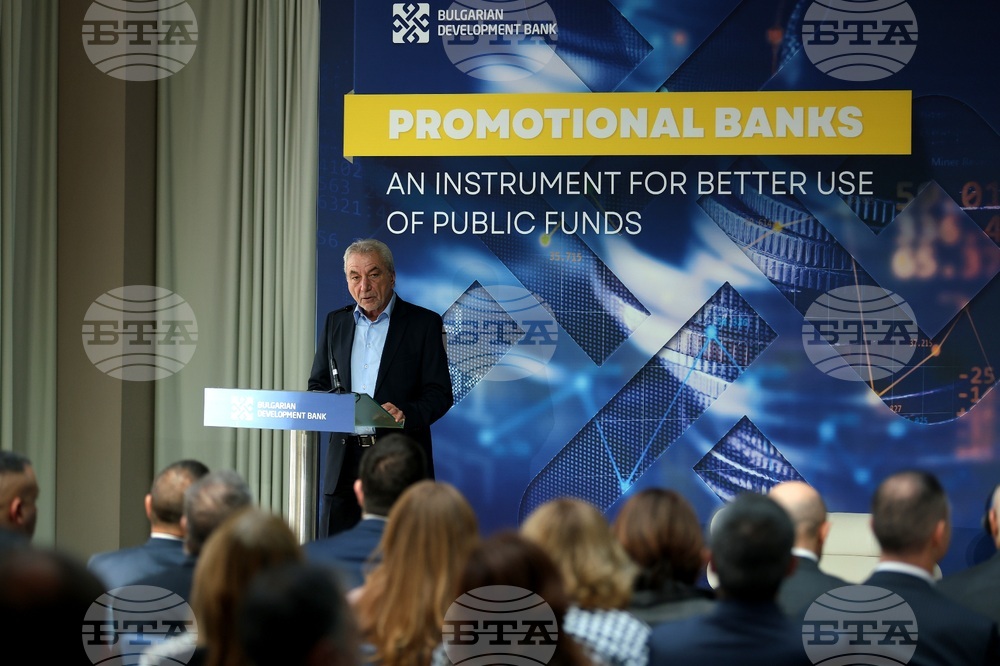 ББР - годишнина - конференция