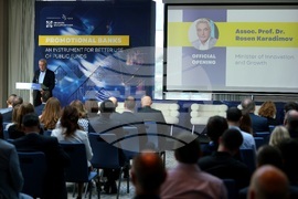 ББР - годишнина - конференция