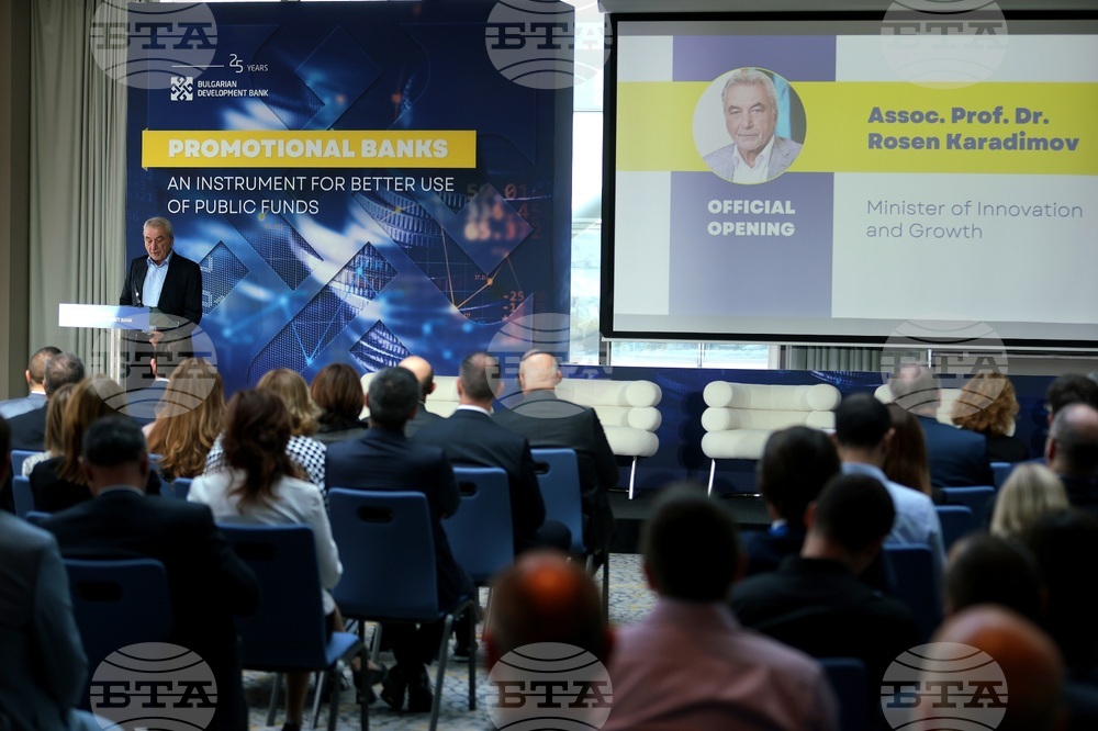 ББР - годишнина - конференция