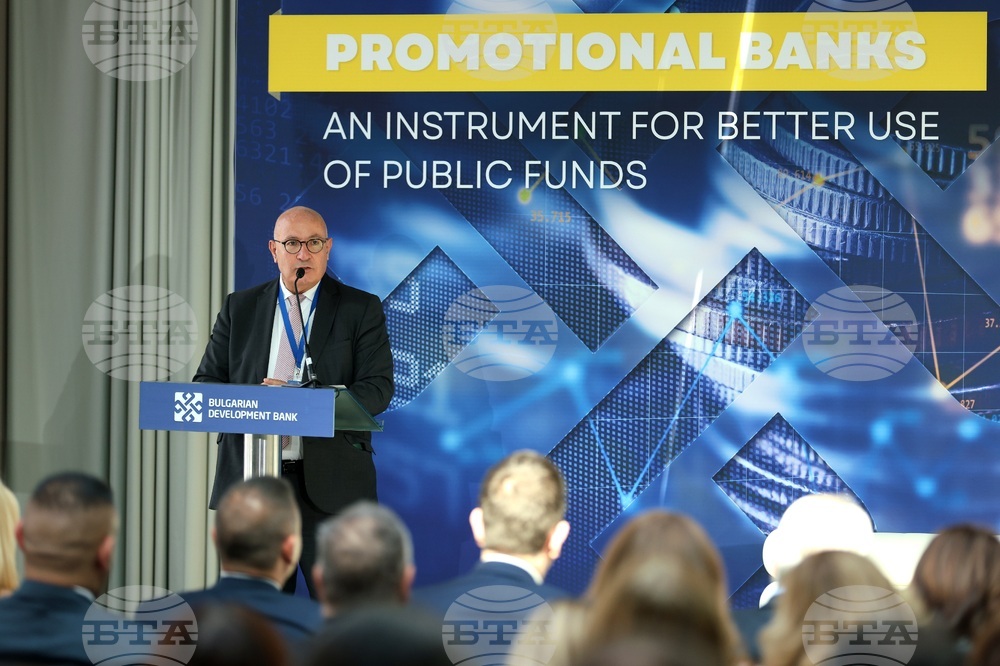 ББР - годишнина - конференция